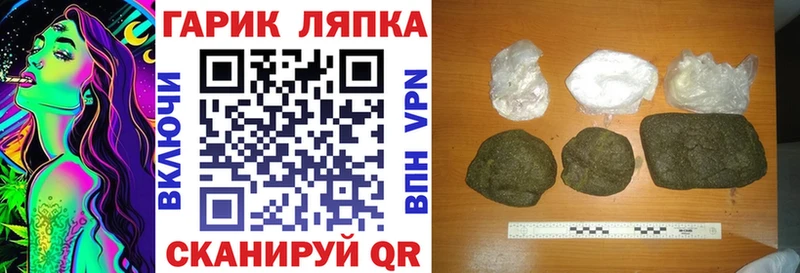 ГАШИШ хэш Ленинградская