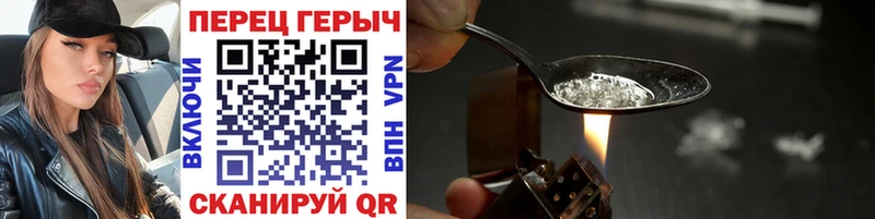 цена   Ленинградская  ГЕРОИН хмурый 