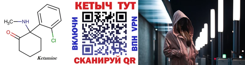 КЕТАМИН ketamine  наркота  kraken вход  Ленинградская 
