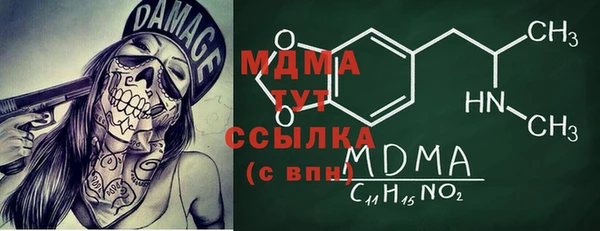 МДПВ Горнозаводск