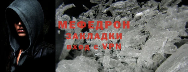 spice Горняк