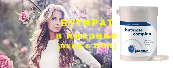 шишки Горно-Алтайск