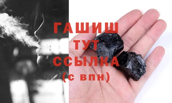 spice Горняк