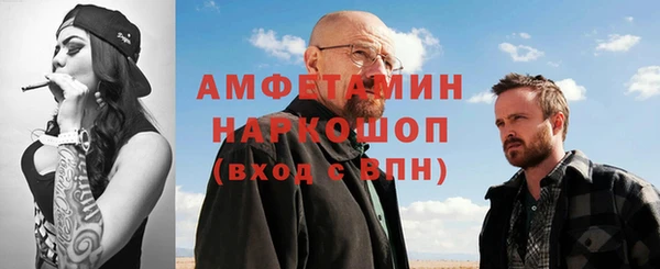 spice Горняк
