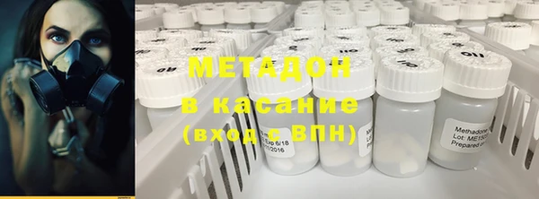 шишки Горно-Алтайск