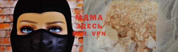 МДПВ Горнозаводск