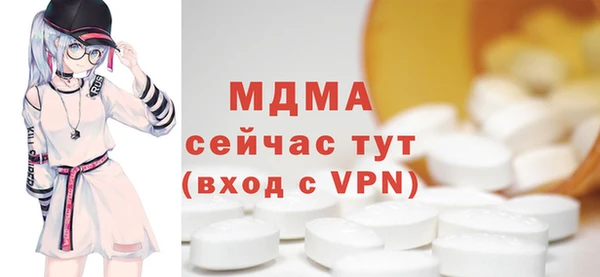 МДПВ Горнозаводск