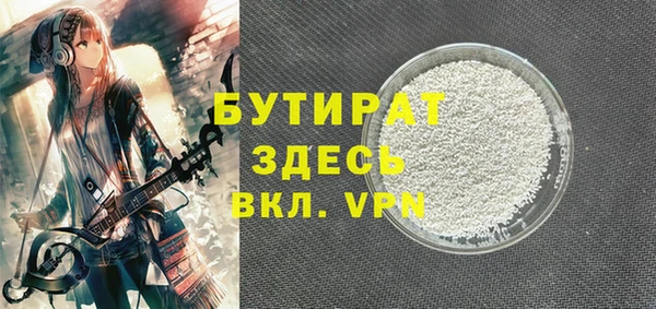 spice Горняк