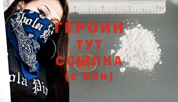 шишки Горно-Алтайск