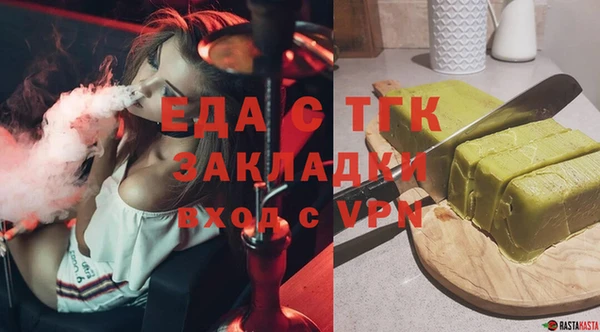 spice Горняк