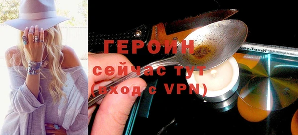 spice Горняк