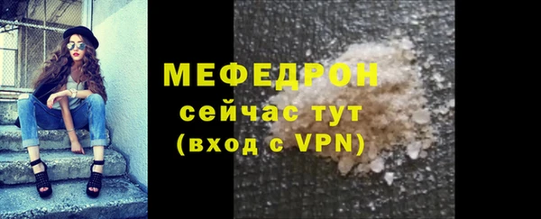 spice Горняк