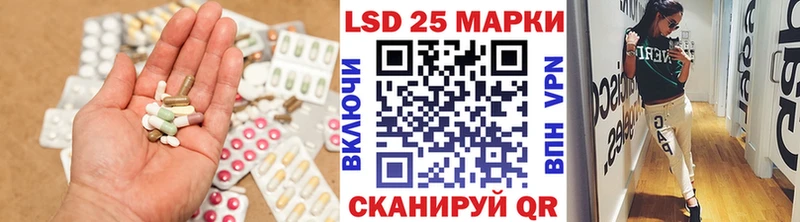 LSD-25 экстази ecstasy  где можно купить наркотик  Ленинградская 