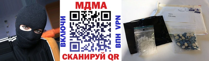 MDMA VHQ  даркнет сайт  darknet состав  Ленинградская  кракен tor 