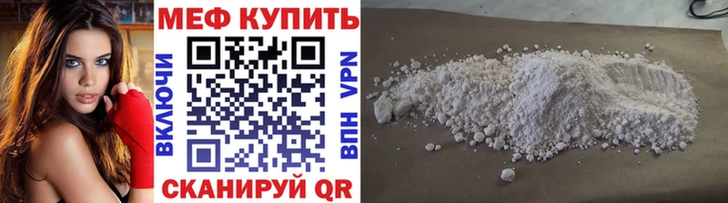 МЕФ мука  kraken ссылки  Ленинградская 