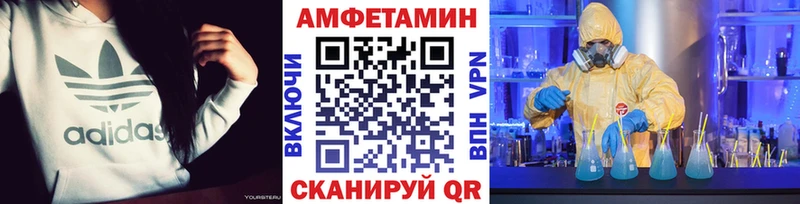 Метамфетамин Декстрометамфетамин 99.9%  Ленинградская 