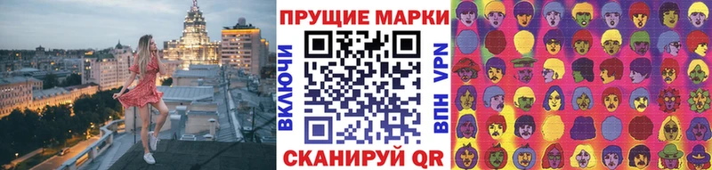 Наркотические марки 1500мкг продажа наркотиков Ленинградская