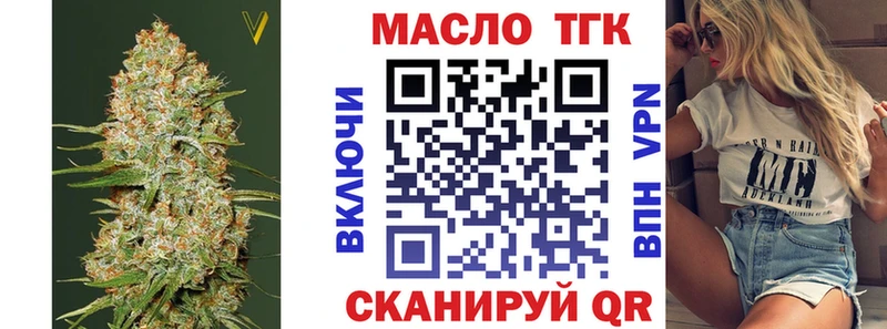 где купить наркоту  дарк нет Telegram  ТГК жижа  Ленинградская 